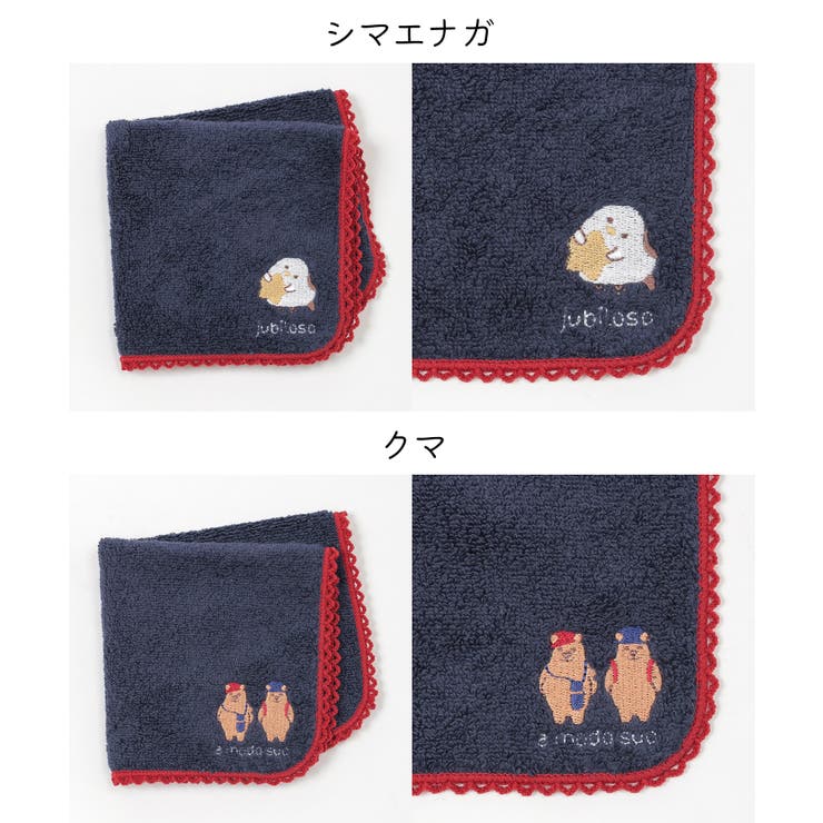 ハンカチ タオルハンカチ ミニタオル | Honeys | 詳細画像11 