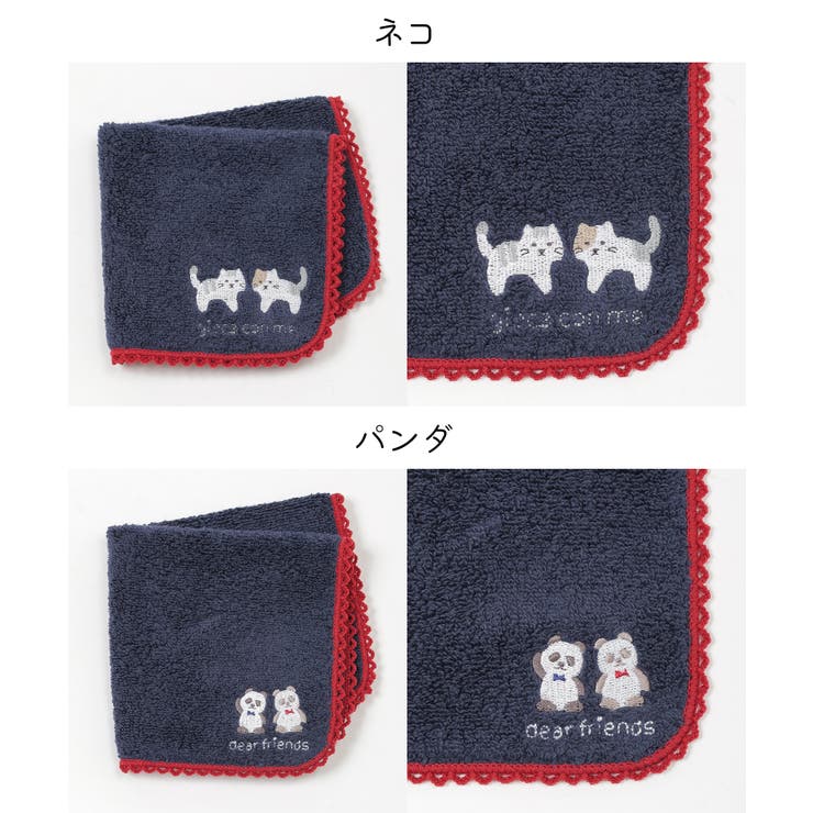 ハンカチ タオルハンカチ ミニタオル | Honeys | 詳細画像12 