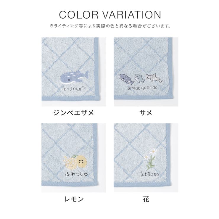 ハンカチ タオルハンカチ ミニタオル | Honeys | 詳細画像11 