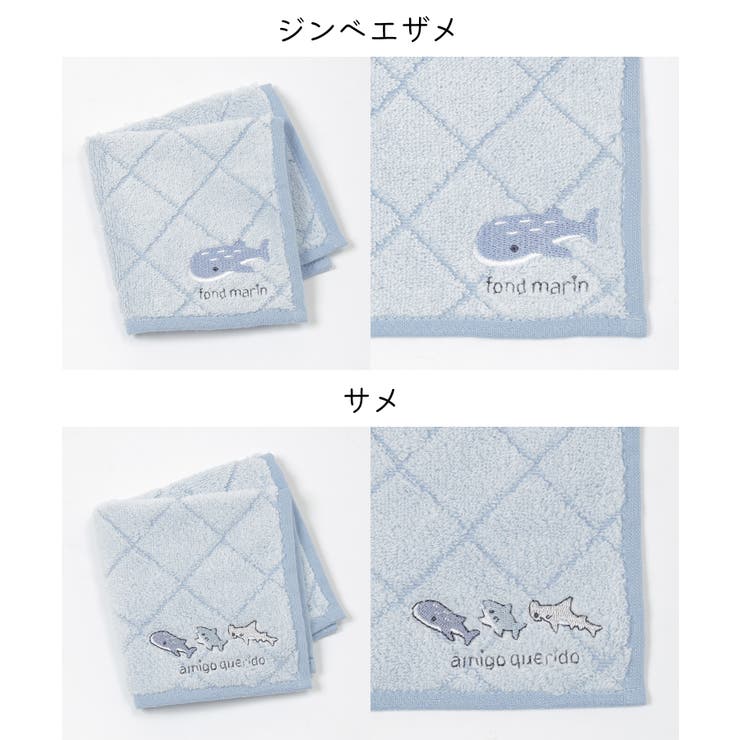 ハンカチ タオルハンカチ ミニタオル | Honeys | 詳細画像12 