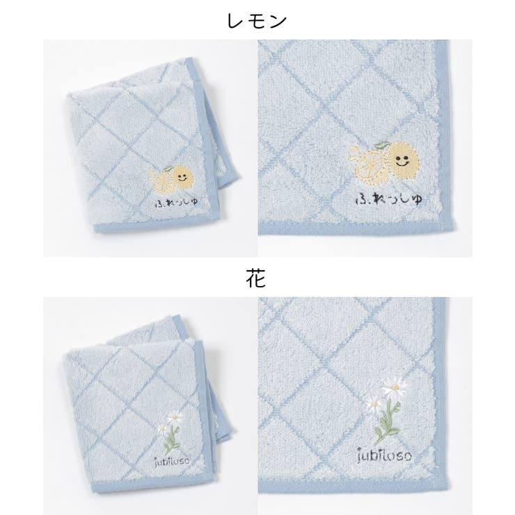 ハンカチ タオルハンカチ ミニタオル | Honeys | 詳細画像13 