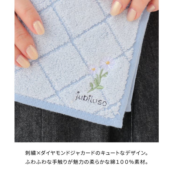 ハンカチ タオルハンカチ ミニタオル | Honeys | 詳細画像2 