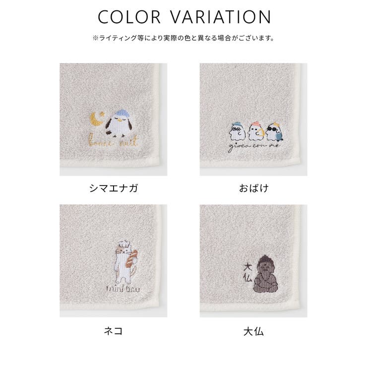 ハンカチ タオルハンカチ ミニタオル | Honeys | 詳細画像8 