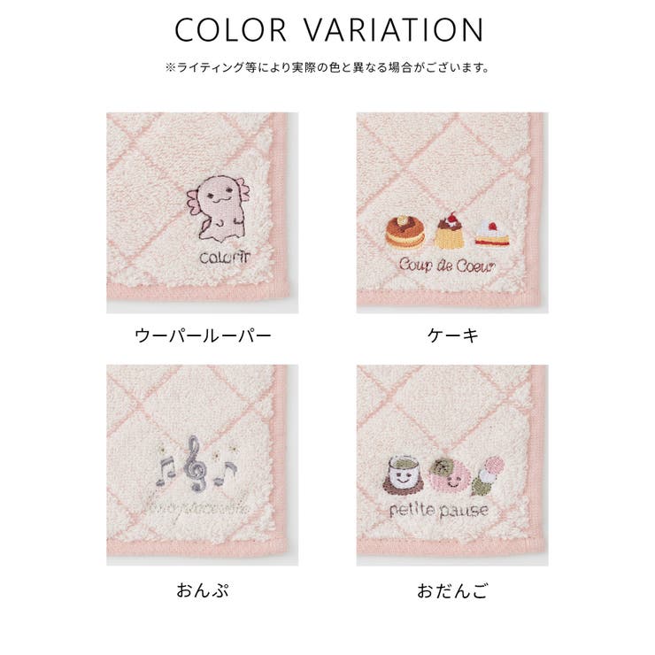 ハンカチ タオルハンカチ ミニタオル | Honeys | 詳細画像8 