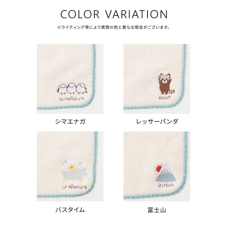 ハンカチ タオルハンカチ ミニタオル | Honeys | 詳細画像9 