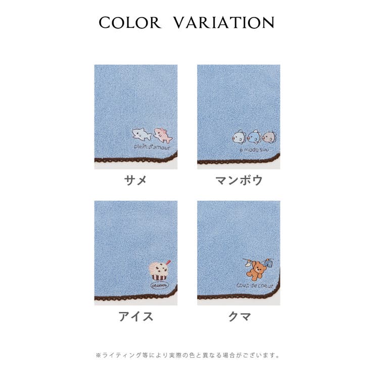 ハンカチ タオルハンカチ ミニタオル | Honeys | 詳細画像15 