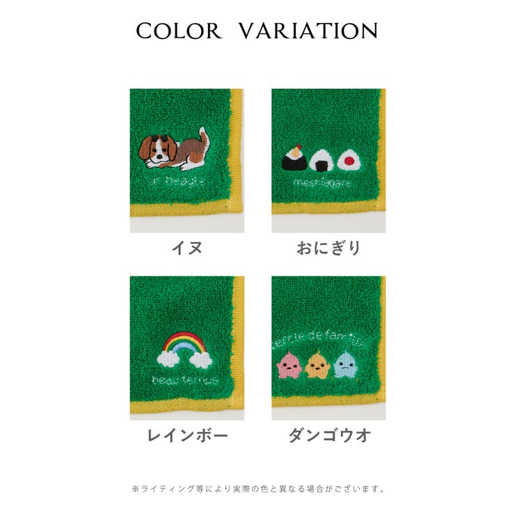 ハンカチ タオルハンカチ ミニタオル | Honeys | 詳細画像15 