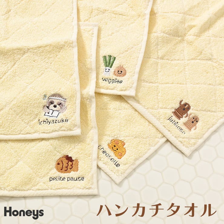 ハンカチ タオルハンカチ ミニタオル | Honeys | 詳細画像1 