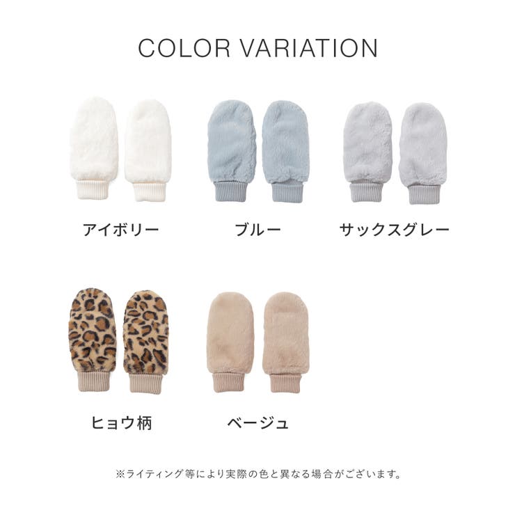 手袋 ハニぽか 吸湿発熱 | Honeys | 詳細画像12 