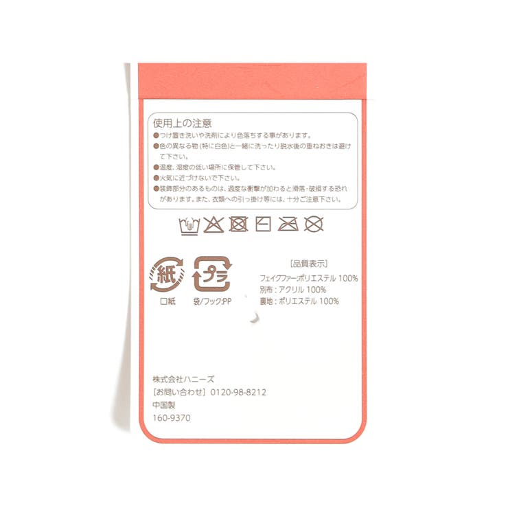 手袋 ハニぽか 吸湿発熱 | Honeys | 詳細画像3 