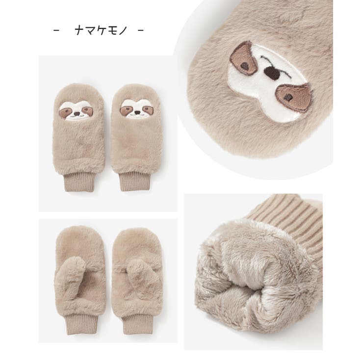 手袋 ハニぽか 吸湿発熱 | Honeys | 詳細画像15 