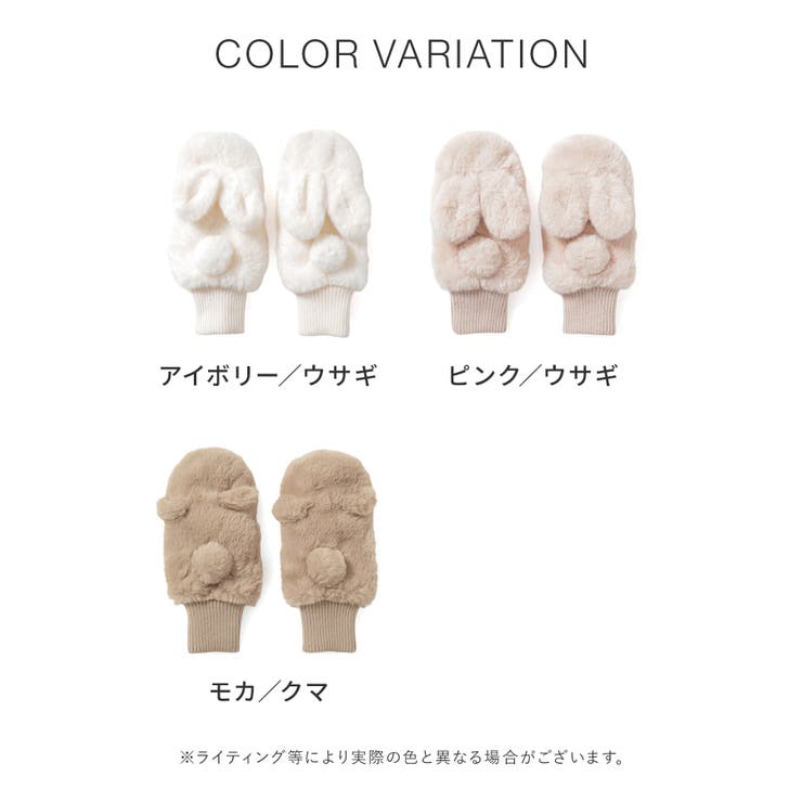 手袋 ハニぽか 吸湿発熱 | Honeys | 詳細画像12 