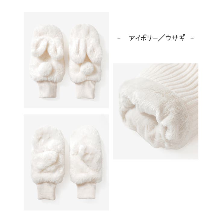 手袋 ハニぽか 吸湿発熱 | Honeys | 詳細画像13 