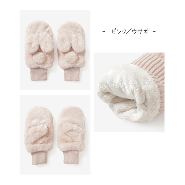 手袋 ハニぽか 吸湿発熱 | Honeys | 詳細画像14 