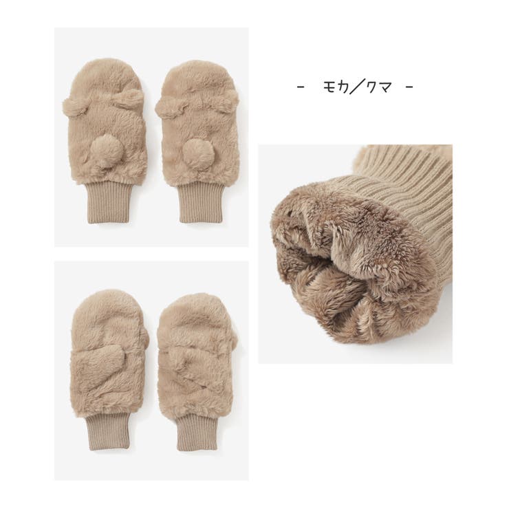 手袋 ハニぽか 吸湿発熱 | Honeys | 詳細画像15 