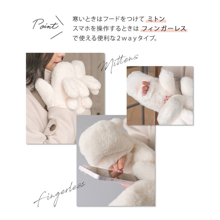 手袋 ハニぽか 吸湿発熱 | Honeys | 詳細画像4 