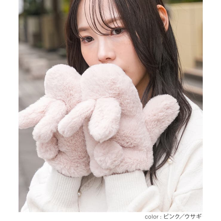 手袋 ハニぽか 吸湿発熱 | Honeys | 詳細画像8 