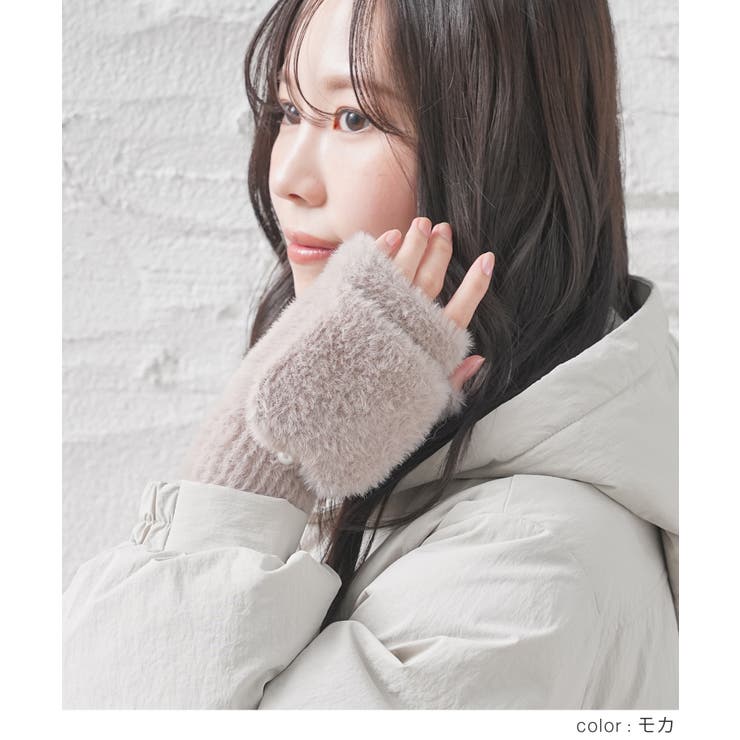 手袋 ハニぽか シャギー | Honeys | 詳細画像10 