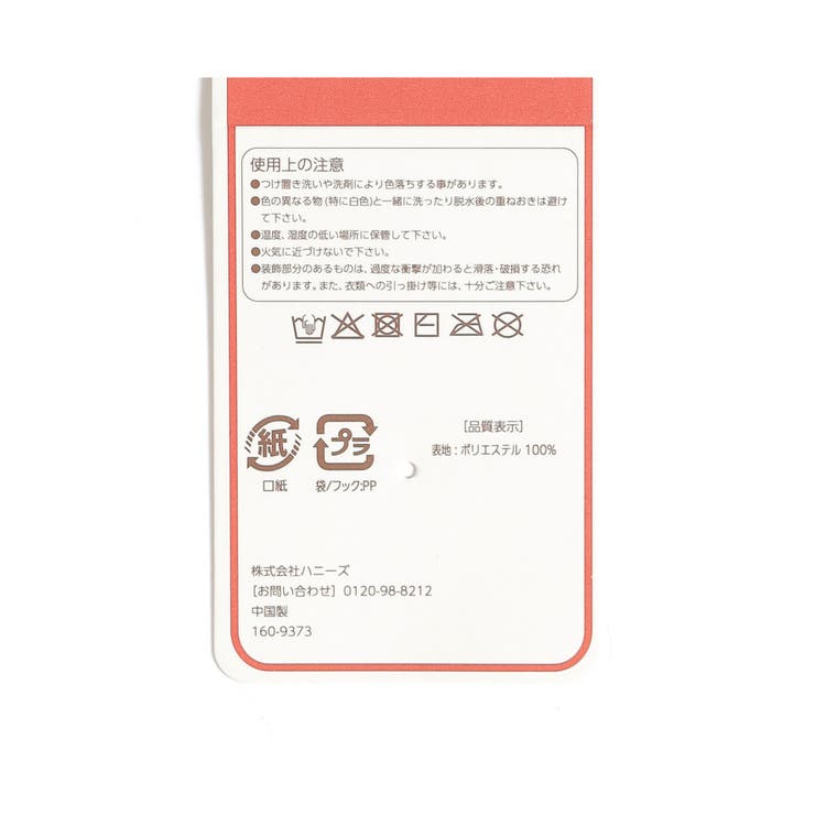 手袋 ハニぽか シャギー | Honeys | 詳細画像3 