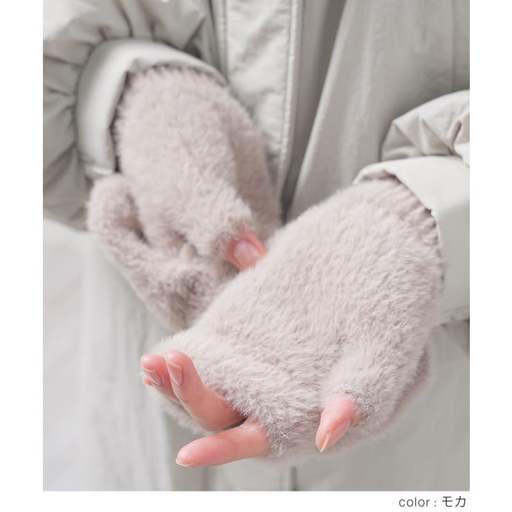 手袋 ハニぽか シャギー | Honeys | 詳細画像9 