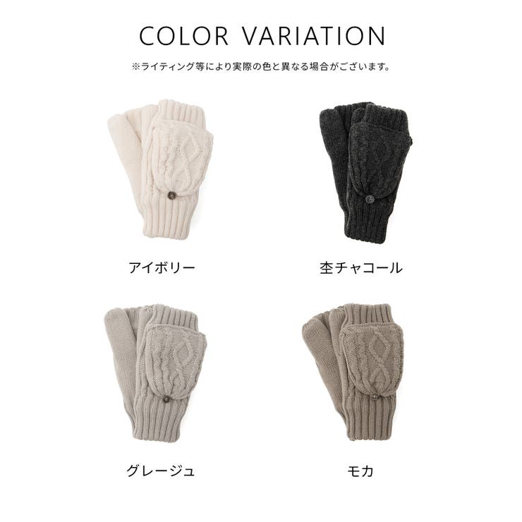 手袋 ハニぽか 吸湿発熱 | Honeys | 詳細画像17 