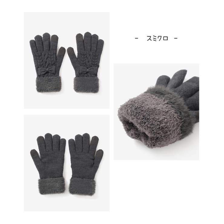 手袋 ハニぽか スマホ対応 | Honeys | 詳細画像14 