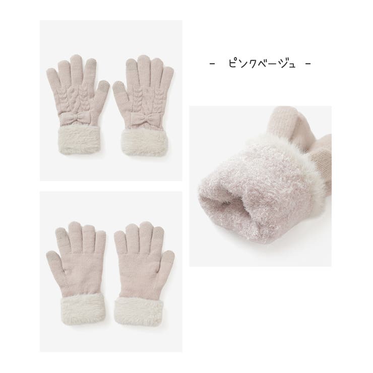 手袋 ハニぽか スマホ対応 | Honeys | 詳細画像15 