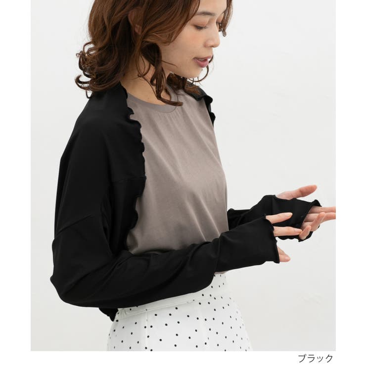 ボレロ ハニさら UVカット | Honeys | 詳細画像3 