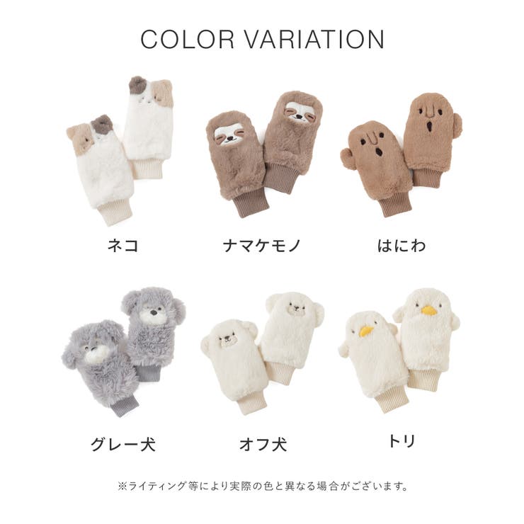 手袋 ハニぽか 吸湿発熱 | Honeys | 詳細画像13 