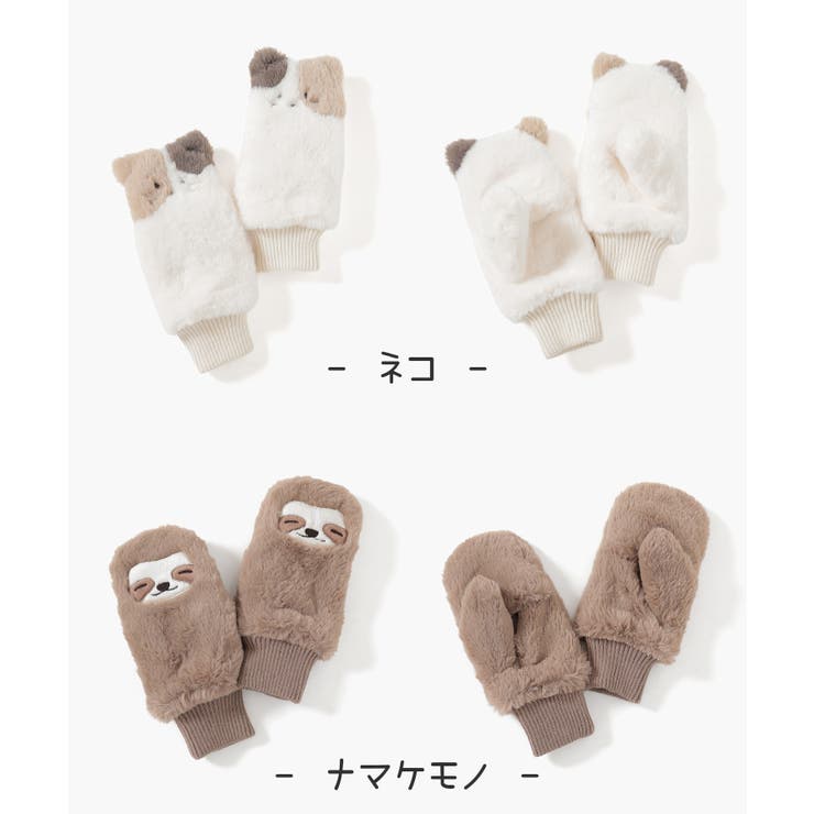 手袋 ハニぽか 吸湿発熱 | Honeys | 詳細画像15 