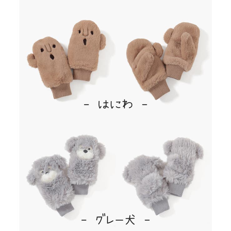 手袋 ハニぽか 吸湿発熱 | Honeys | 詳細画像16 