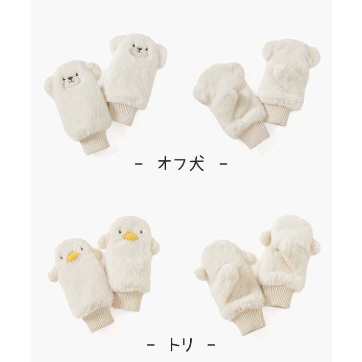 手袋 ハニぽか 吸湿発熱 | Honeys | 詳細画像17 
