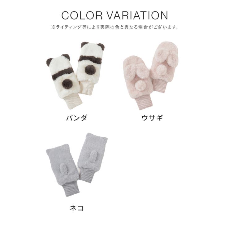 手袋 ハニぽか 吸湿発熱 | Honeys | 詳細画像11 