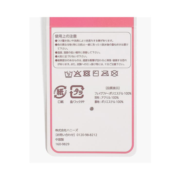 手袋 ハニぽか 吸湿発熱 | Honeys | 詳細画像3 