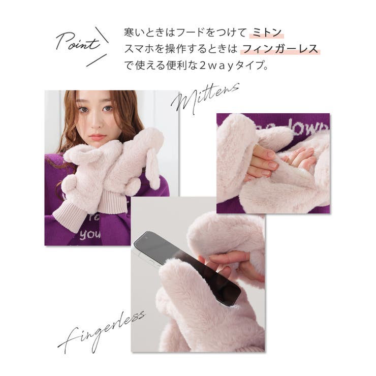 手袋 ハニぽか 吸湿発熱 | Honeys | 詳細画像4 