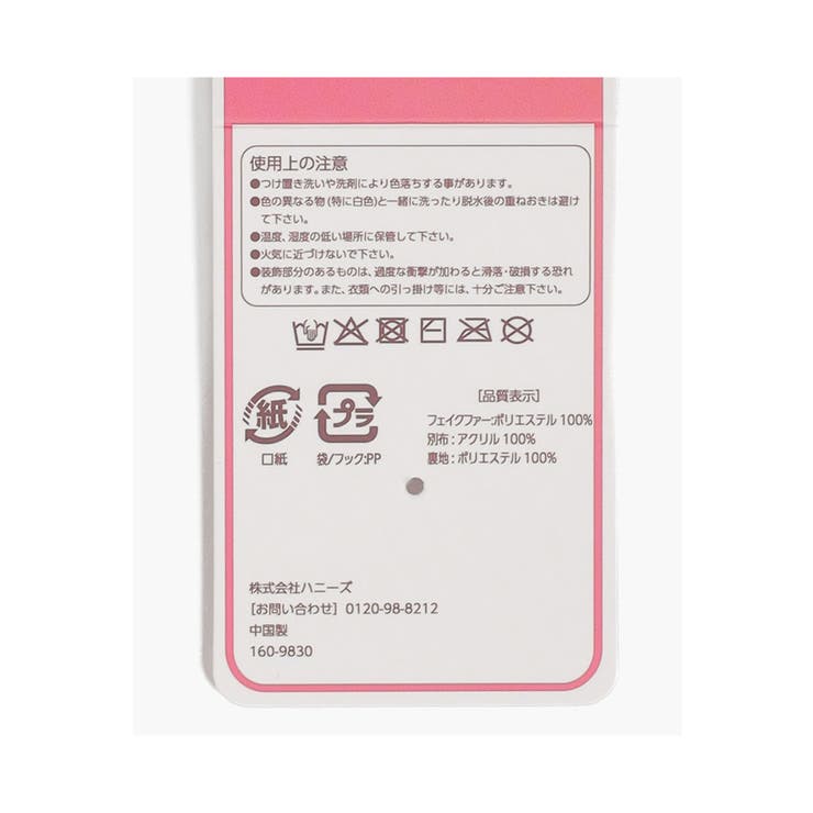 手袋 ハニぽか 吸湿発熱 | Honeys | 詳細画像3 