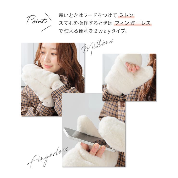 手袋 ハニぽか 吸湿発熱 | Honeys | 詳細画像4 