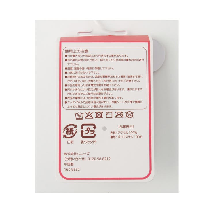 手袋 ハニぽか 吸湿発熱 | Honeys | 詳細画像3 
