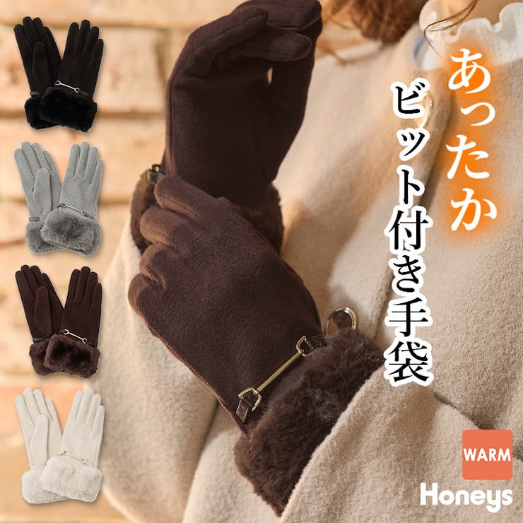 手袋 ハニぽか 吸湿発熱 | Honeys | 詳細画像1 