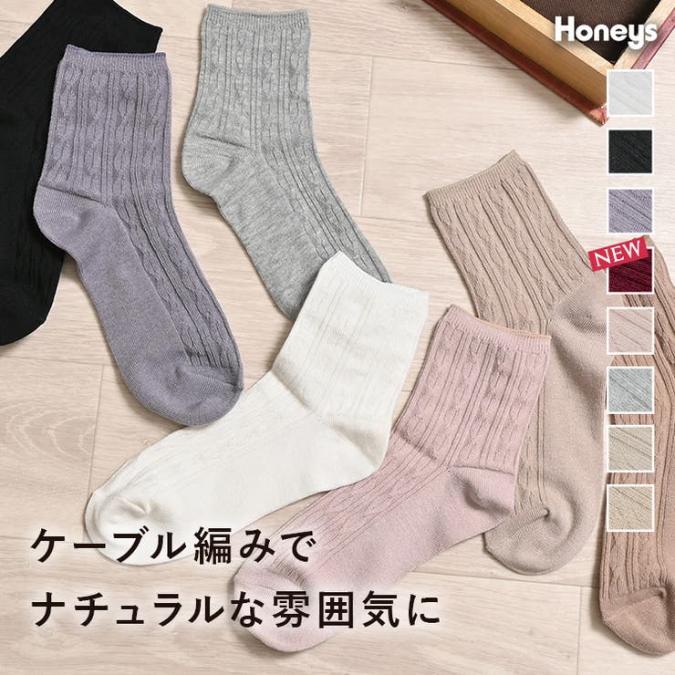 靴下 ソックス クルー丈 | Honeys | 詳細画像1 