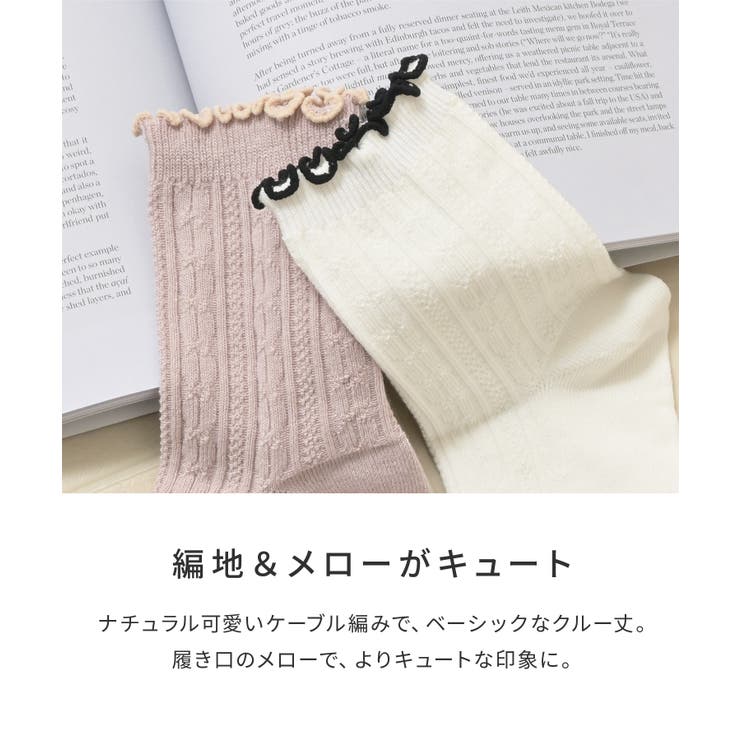 靴下 ソックス クルー丈 | Honeys | 詳細画像3 