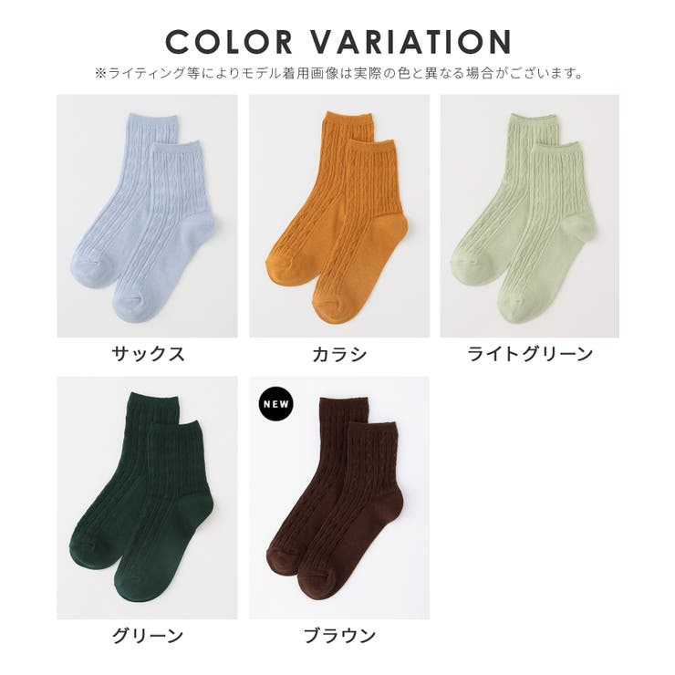 靴下 ソックス クルー丈 | Honeys | 詳細画像13 