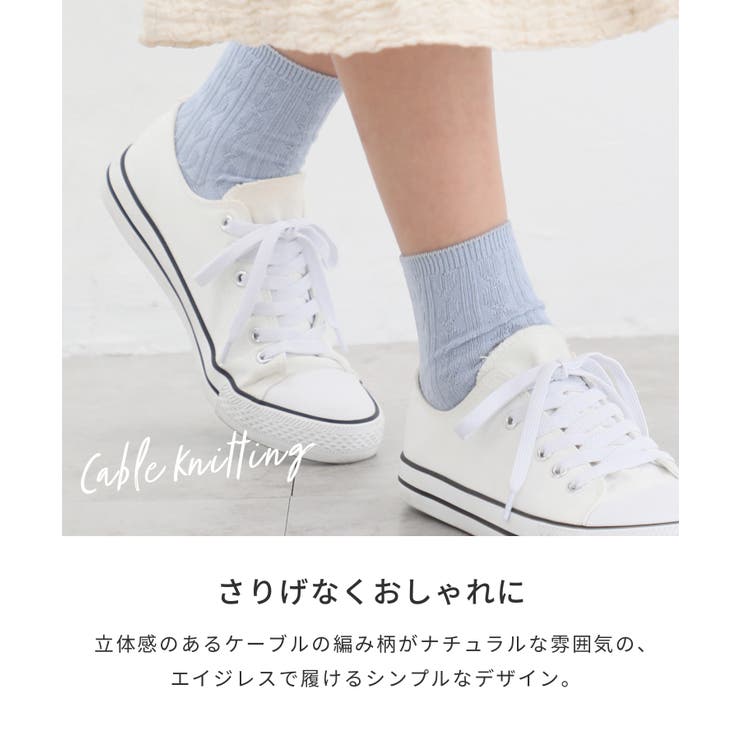 靴下 ソックス クルー丈 | Honeys | 詳細画像2 