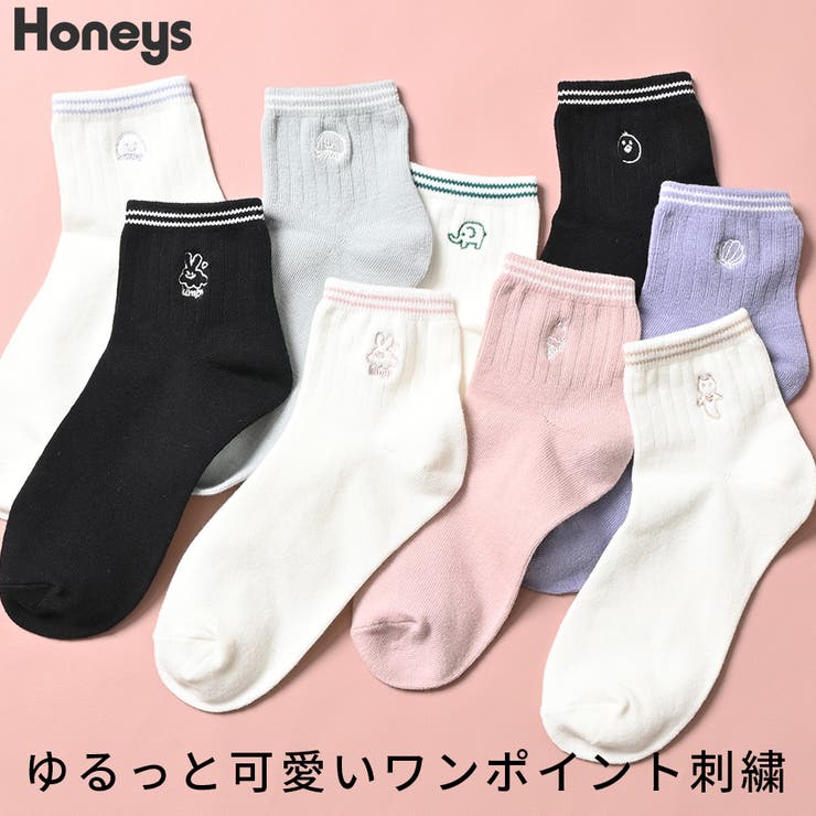 ソックス 靴下 レディース[品番：HNSW0008703]｜Honeys（ハニーズ）の