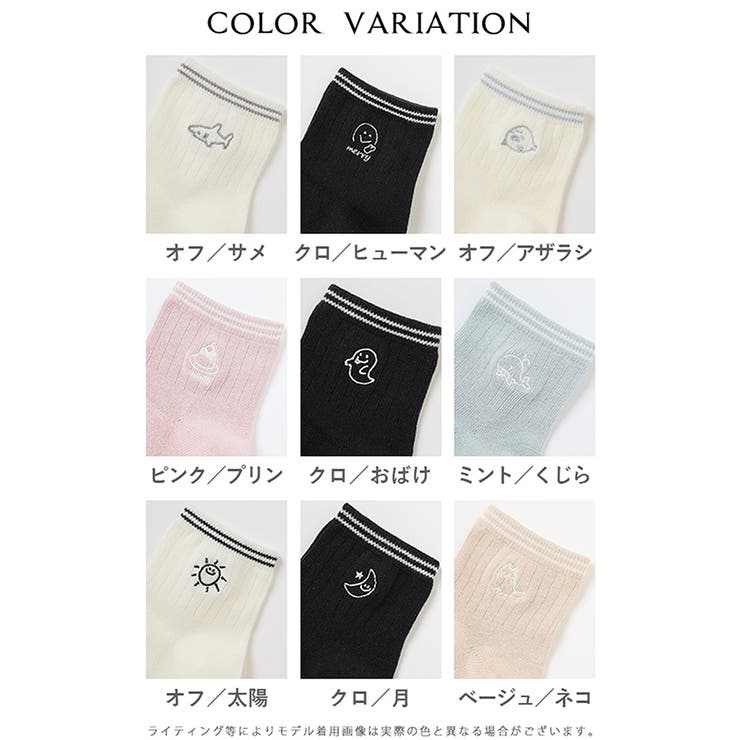 靴下 ソックス ショート丈 | Honeys | 詳細画像29 