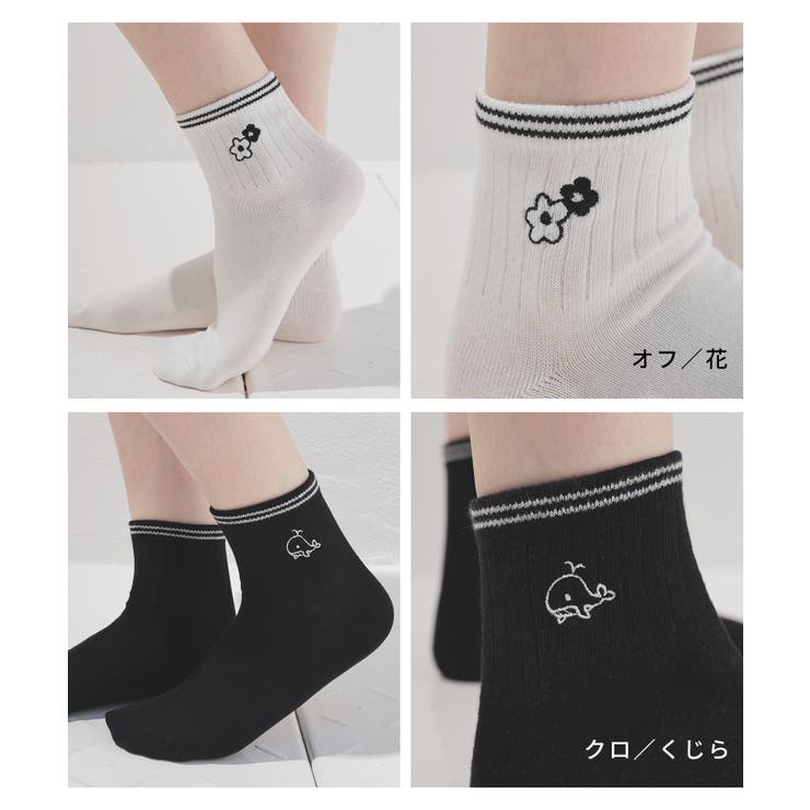 靴下 ソックス ショート丈ソックス | Honeys | 詳細画像16 