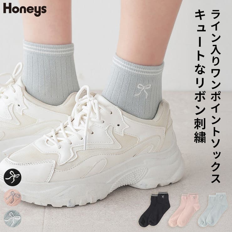 靴下 ソックス ショート丈ソックス | Honeys | 詳細画像1 