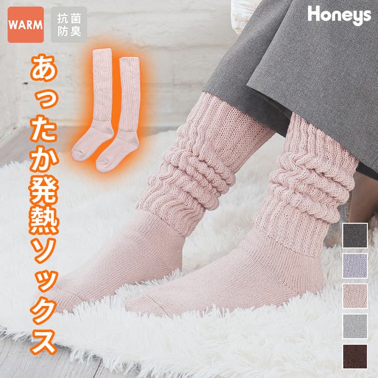 靴下 ソックス ハニぽか | Honeys | 詳細画像1 