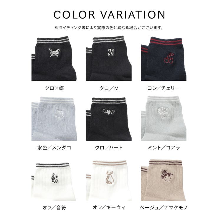 靴下 ソックス ショート丈 | Honeys | 詳細画像14 