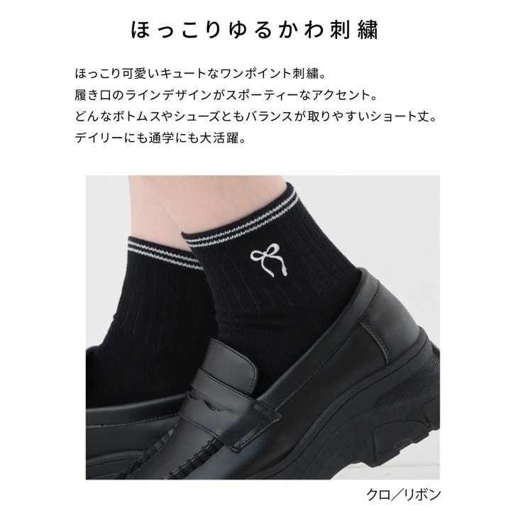 靴下 ソックス ライン入り | Honeys | 詳細画像4 